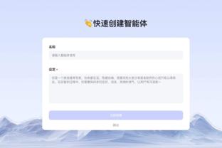 betway体育官网截图4